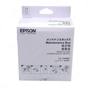 Caja De Mantenimiento Epson T04D100/EWMB2 [C13T04D100] Para Epson EcoTank L6161 / L6171 / L6191 / L6270 / L14150 / ET-M2170 / M3170, Rendimiento 15.000 Páginas.