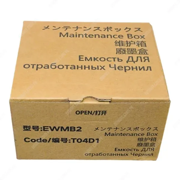 Caja De Mantenimiento Epson T04D100/EWMB2 [C13T04D100] Para Epson EcoTank L6161 / L6171 / L6191 / L6270 / L14150 / ET-M2170 / M3170, Rendimiento 15.000 Páginas.