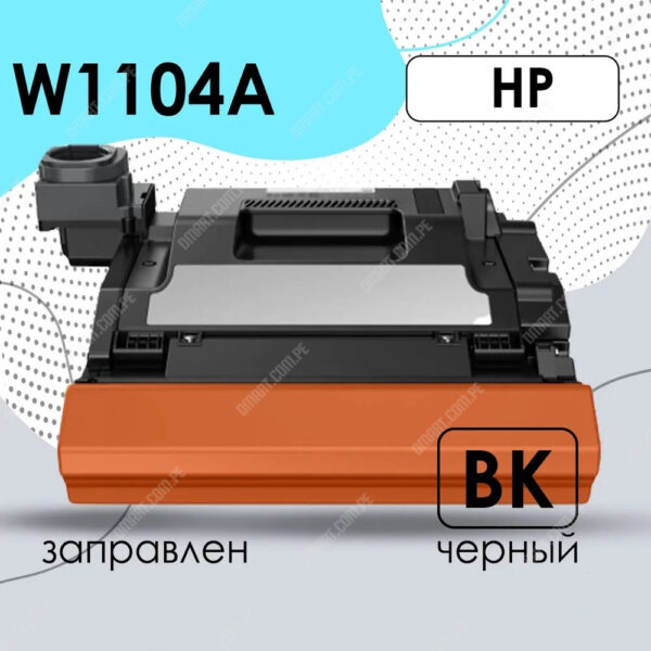 Unidad De Tambor Hp W1104A 104A Drum Unit, Compatible Con Hp Neverstop Laser 1000n / 1200n / 1200nw / 1000w / 1200a / 1200w, Rendimiento 20.000 Páginas.